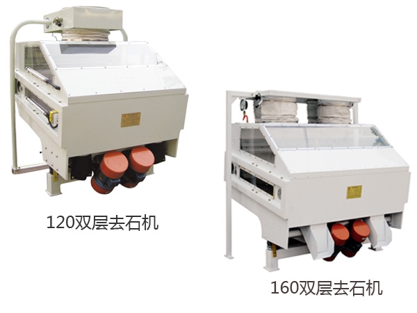 TQSX系列吸式比重去石機(振動雙層) 