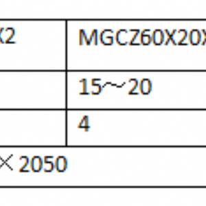 MGCZ系列雙體重力谷糙分離機（自動）