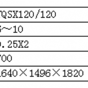 TQSX系列吸式比重去石機(jī)(振動(dòng)雙層) 