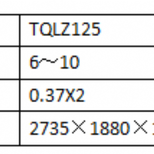 TQLZ系列振動(dòng)分級(jí)篩